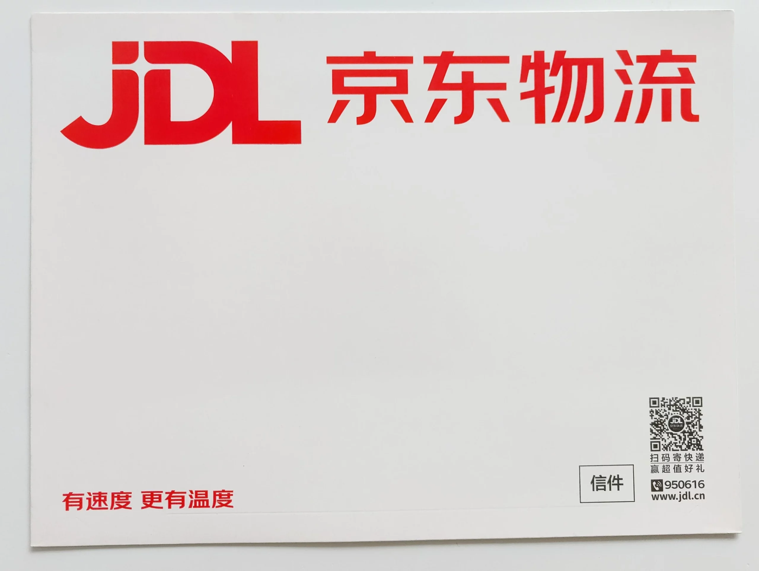 PAC-ZELON-Eco-Friendly-Uncoated-Paper-Mailer-Samples